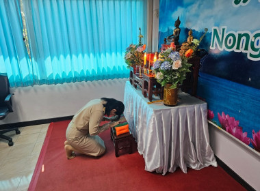 ประชุมประจำเดือน ข้าราชการ ลูกจ้างประจำ พนักงานราชการ ... พารามิเตอร์รูปภาพ 1